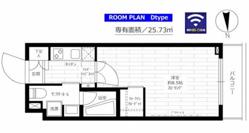 ステージグランデ清澄白河アジールコート 間取り