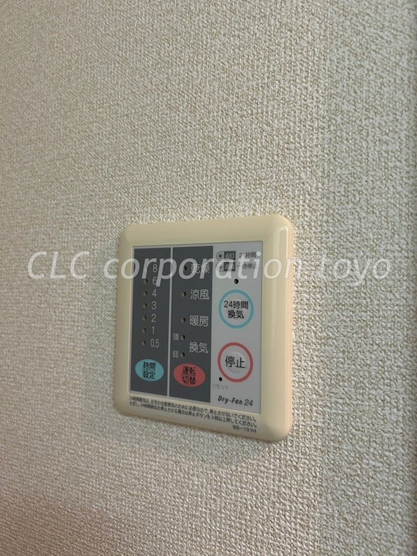 シャンテ扇橋 その他9