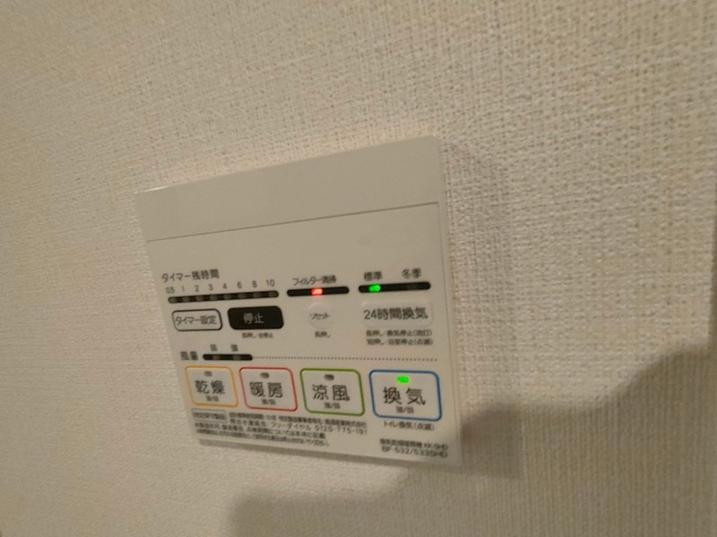 レジディア新御徒町 その他設備