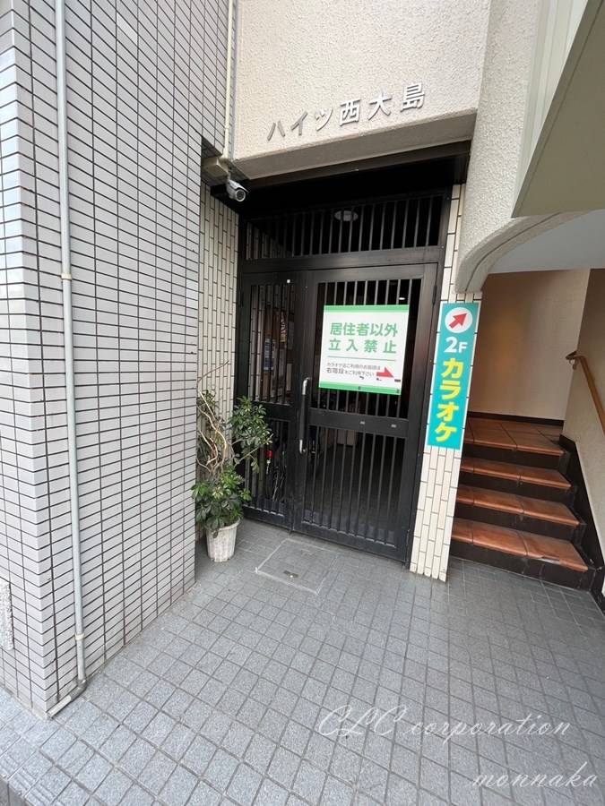 ハイツ西大島 その他12