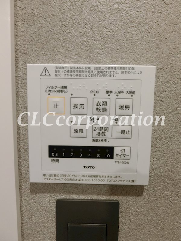 レジディア新川 その他9