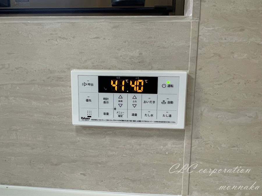 オールドストーンプレイス  その他17