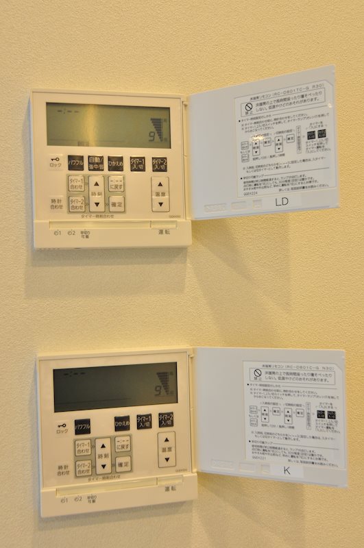 Dマークス西新宿タワー その他13