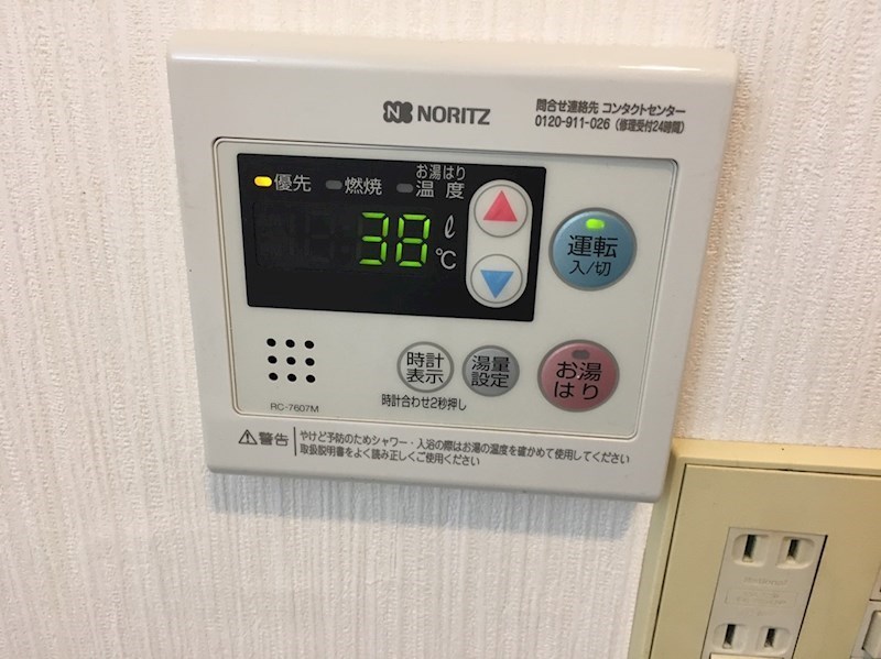ハイツデリカⅢ その他5