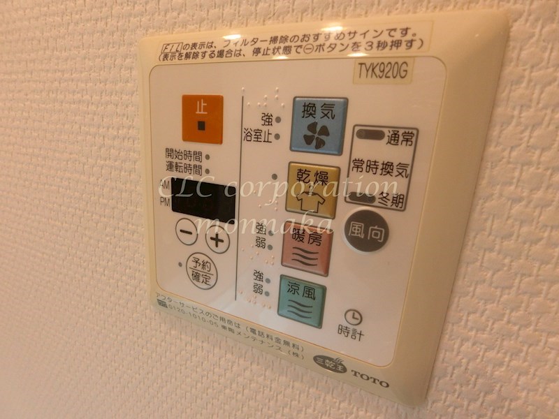 willDo清澄 その他5