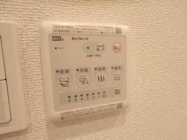 エコロジー潮見レジデンス その他7