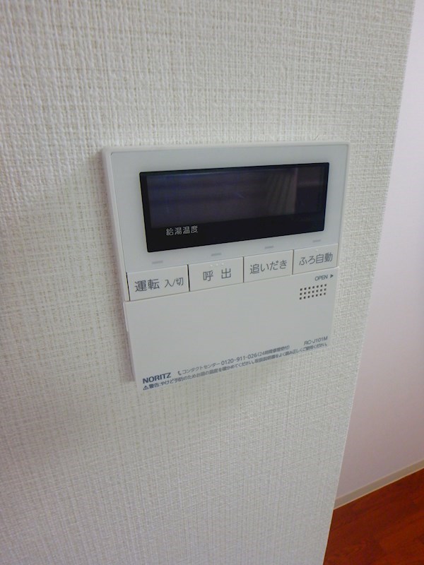 ジュネス  その他6