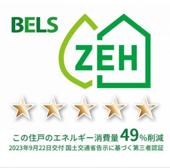 グラナーデ南千住  その他5