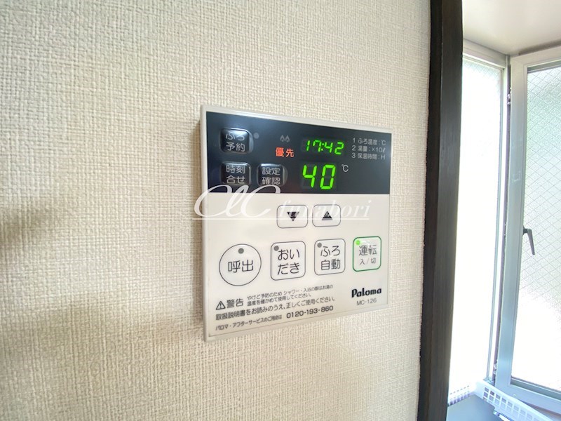 メゾン西瑞江B棟 その他5