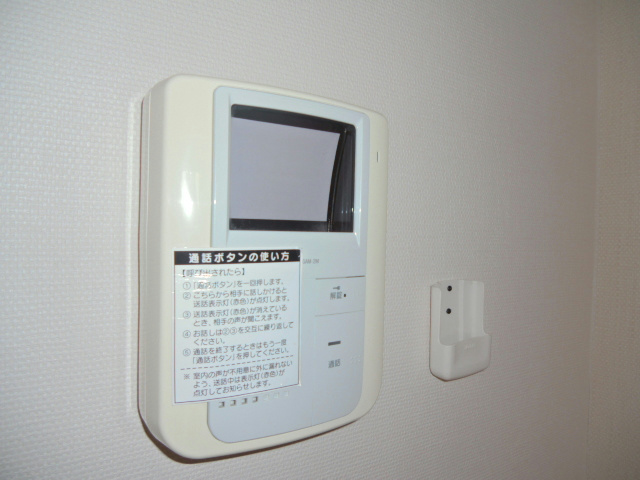 ルイ・オータム その他8