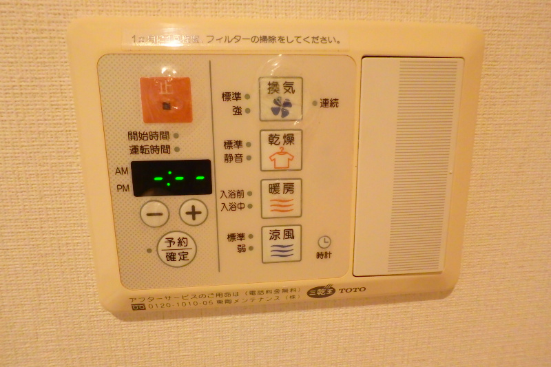 パークサイド東大島  その他9