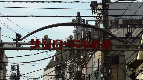 パークサイド東大島  周辺画像3