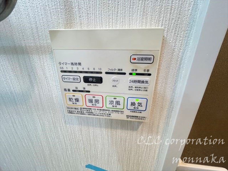 ブレイブワン  その他15