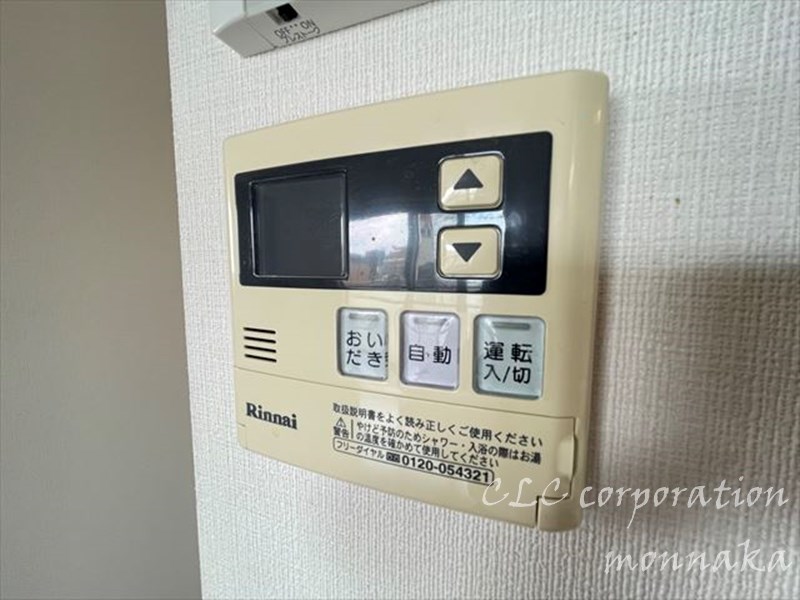 ブレイブワン  その他19