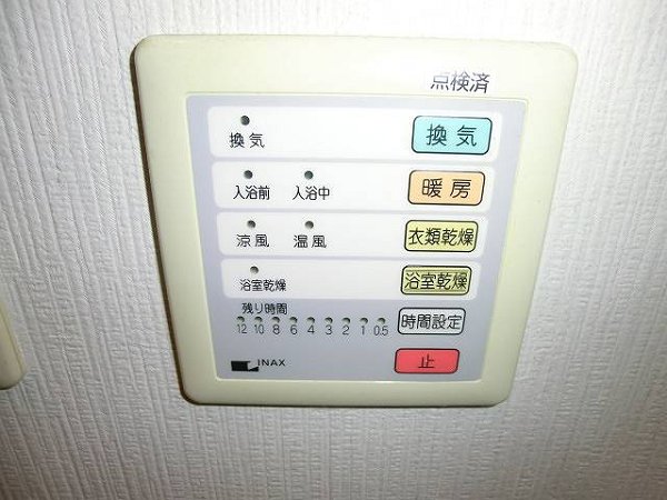 ＫＭハイツ その他8