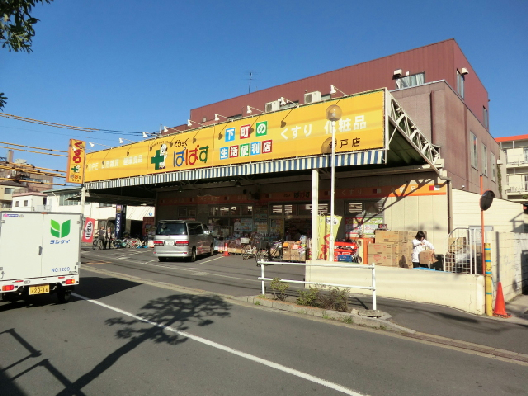 カミーリャ・青砥二番館  周辺画像7