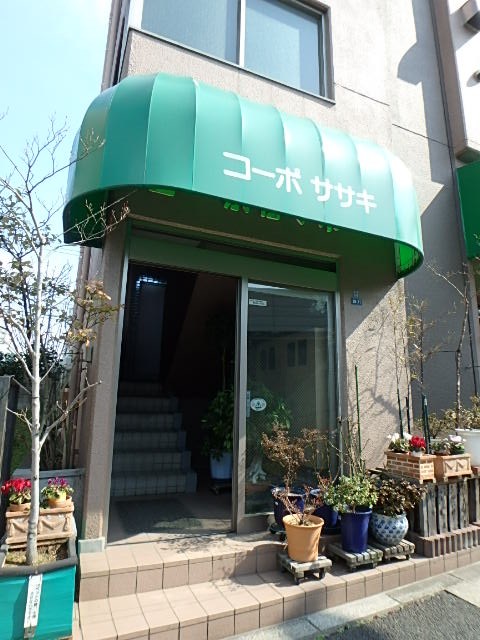 コーポササキ その他10