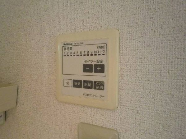 アルビオン田端   その他9
