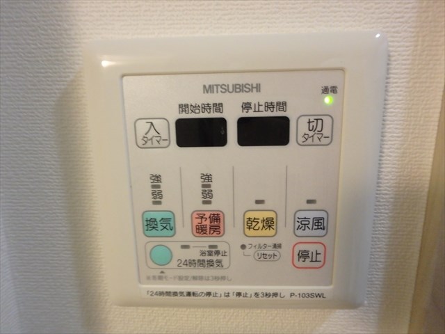 王子神谷パークサイドハイツ その他5