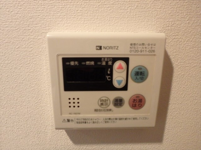 王子神谷パークサイドハイツ その他7