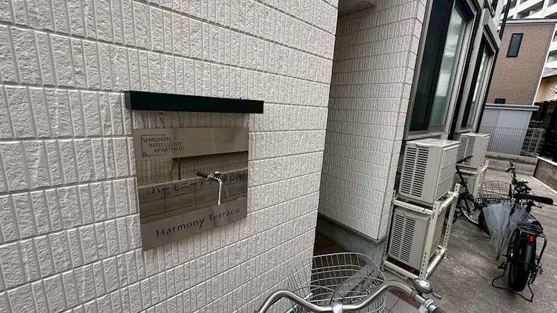 ハーモニーテラス東葛西 その他5