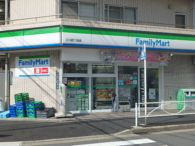 ファミーユ寺島   周辺画像10