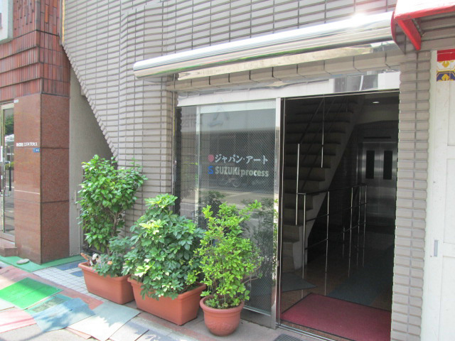 スズキプロセスビル   その他4