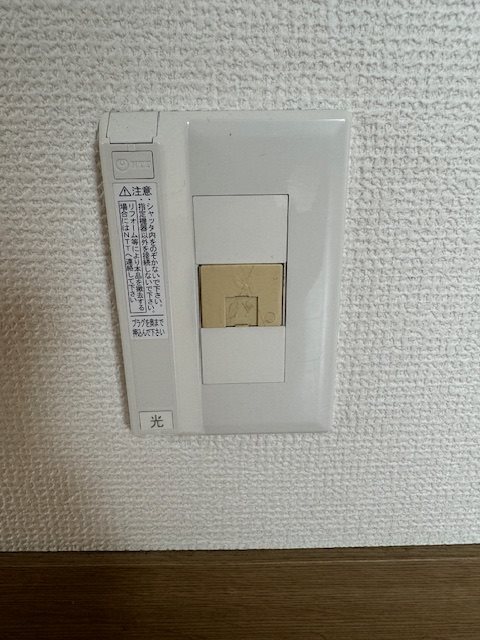 メゾンノース その他7