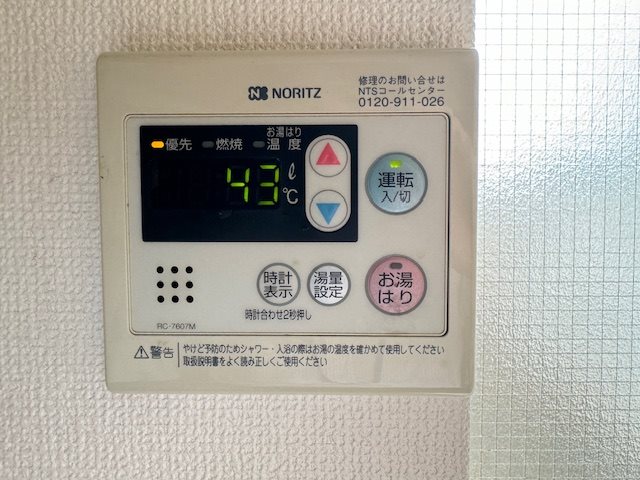 メゾンノース その他9