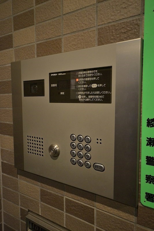 イストワールジュネス その他4