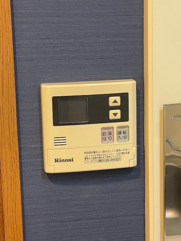 イストワールジュネス その他7