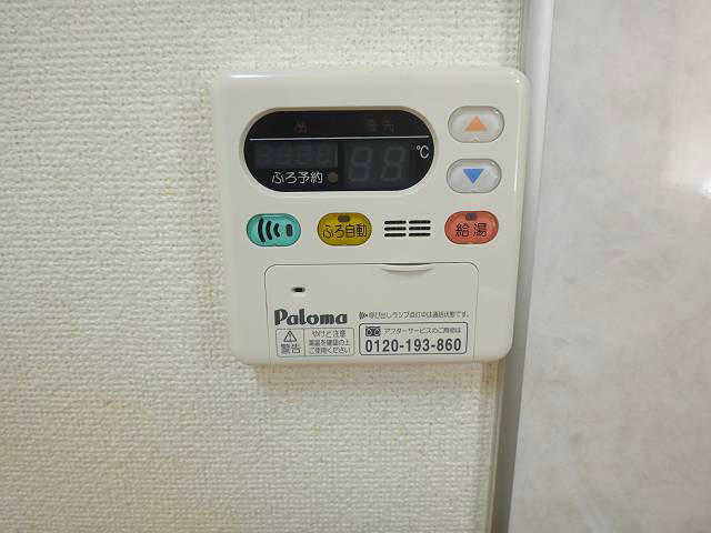 エオナスカイ その他6