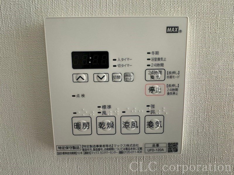 ソリッドブルー門前仲町 その他12