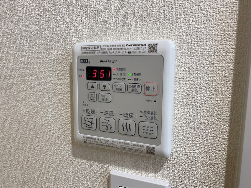 パレス その他9