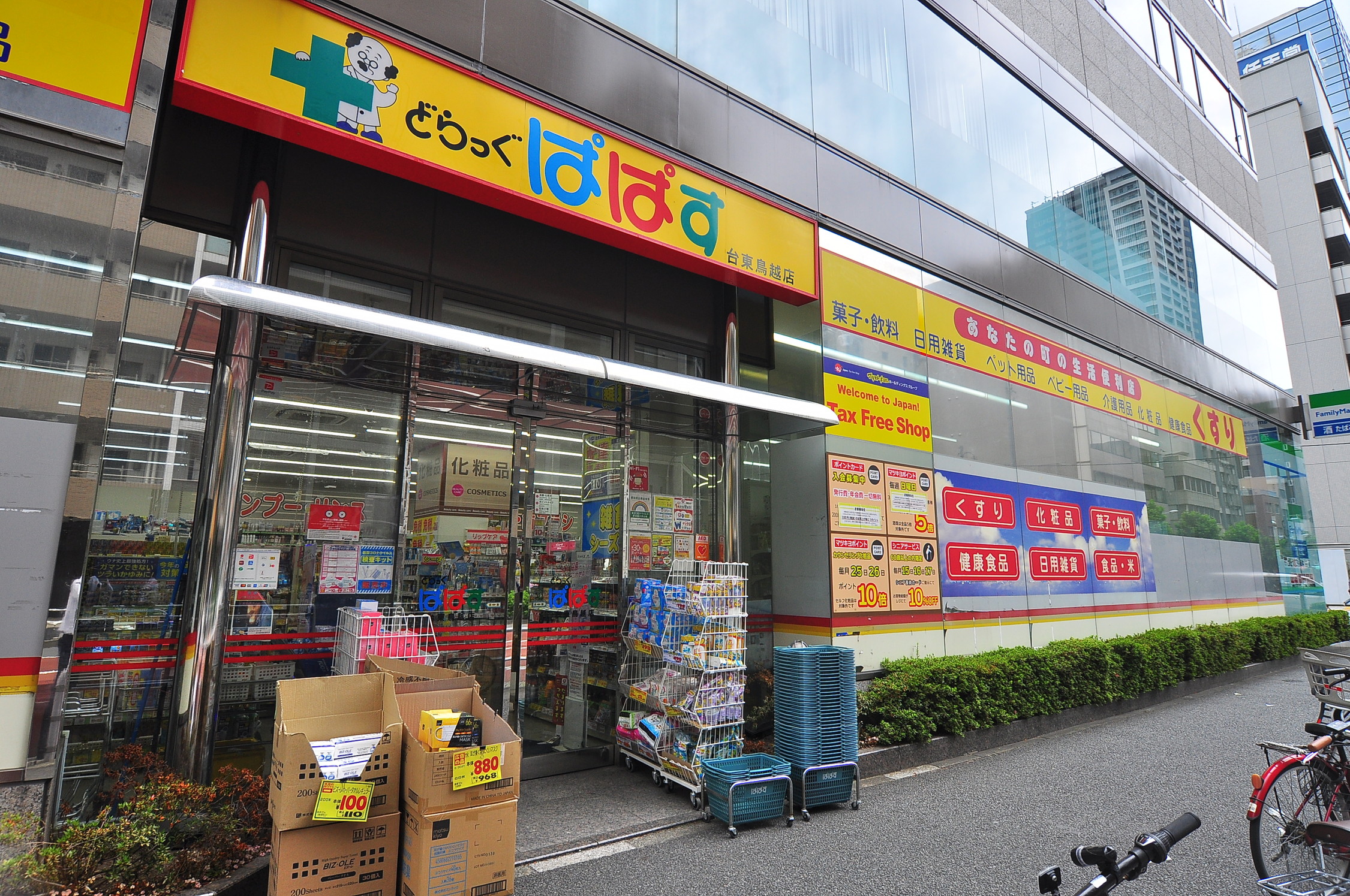 ＫＤＸレジデンス秋葉原  周辺画像7