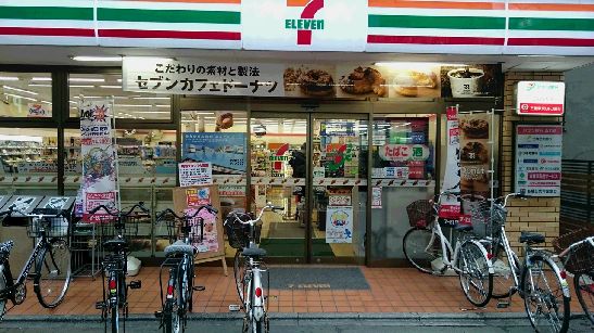 サリオカーラ 周辺画像9