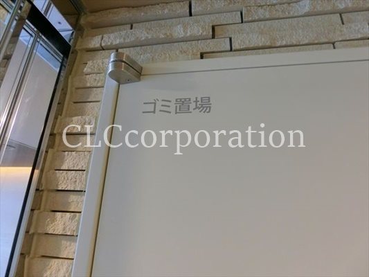 アーバンパーク王子Ⅱ   その他