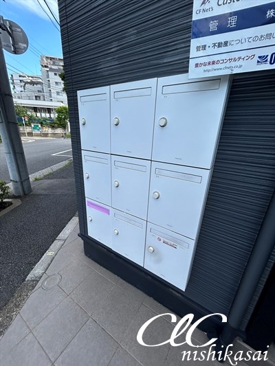 ネオス葛西 その他7