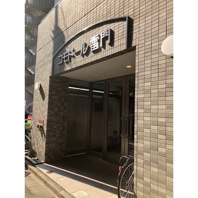コモドール雷門  その他6
