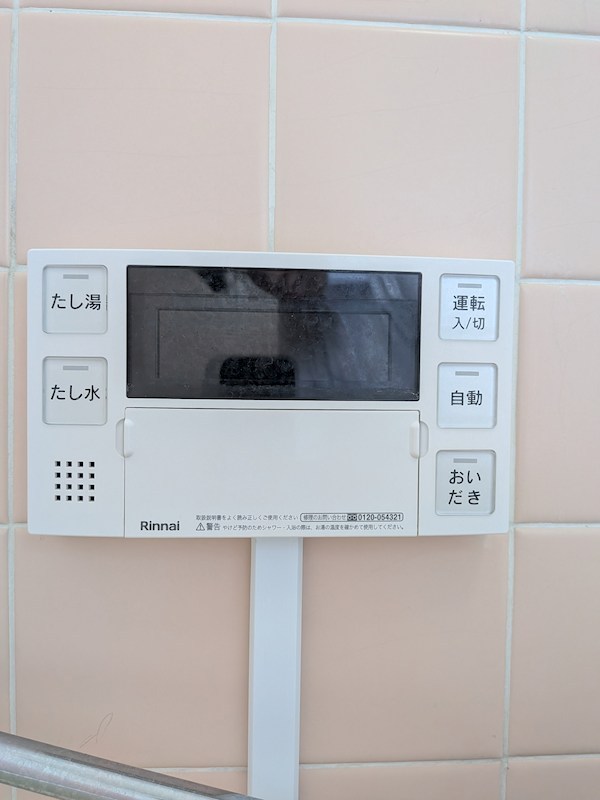 佐々木アパート  その他9