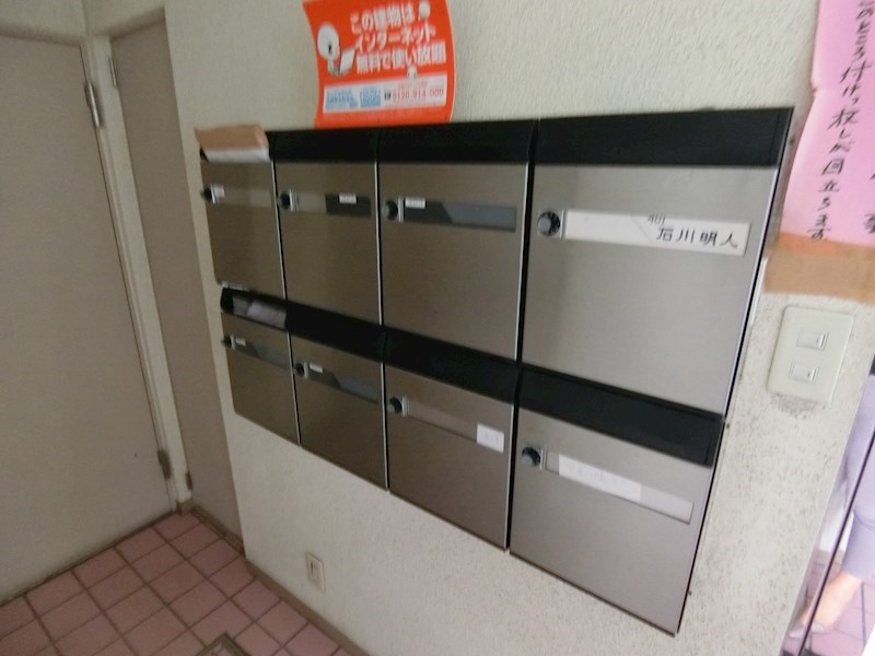 アビタシオン石川 その他6