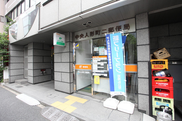 須磨マンション 郵便局