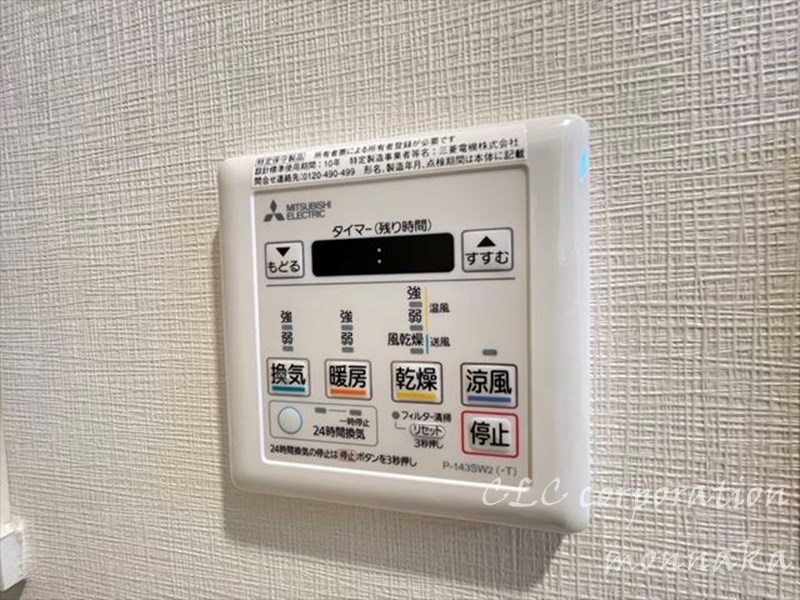 リバーパーク門前仲町 その他設備