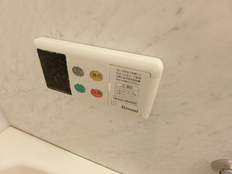 サンライズ泉 その他7