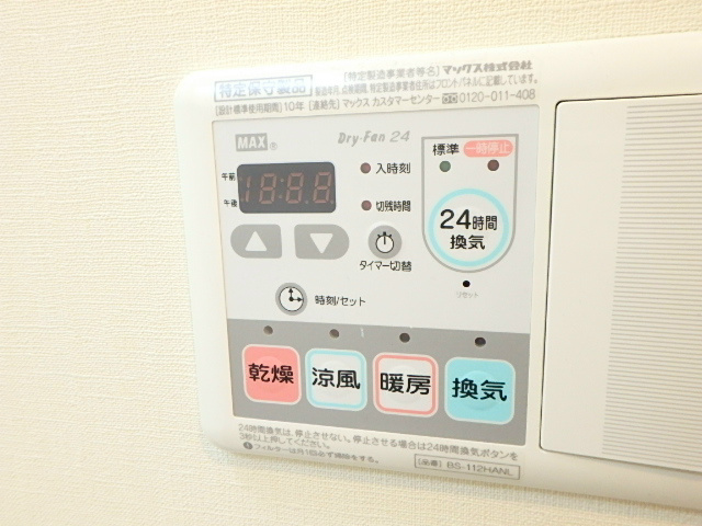 グランビュー門前仲町 その他1