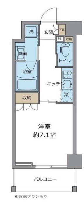 セクトール潮見 間取り図