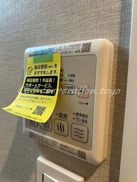 グランクレーア南砂 その他3