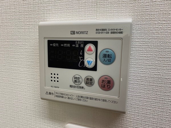 飛鳥メゾンヒラミ その他8