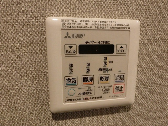 ブランシュワ   その他