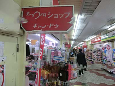 シティハウスリビオ葛西駅前 周辺画像7